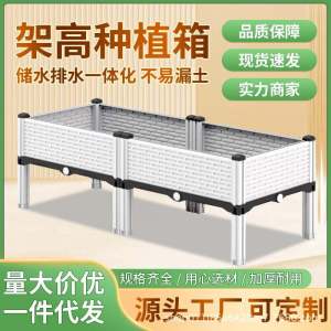 Raised And Deepened Rectangular Vegetable Planting Box Balcony Home Roof Garden Flower Pot Long Rectangle Flower Pots for Business And Personality