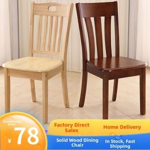 GUANGMANZHI | Real Oak Wooden Home Dining Chair