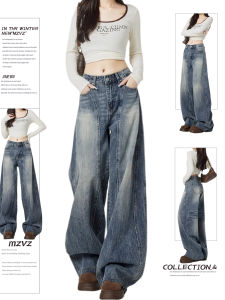 Retro Blue Wide Leg Denim Pants Womens Early Spring Design Sensation Scythe Loose Slimming Drapey Pants Casual High Waist Long Pants