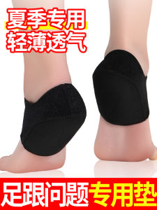 Silicone Heel Pad Foot Arch Support Sock for Chronic Heel Pain and Plantar Fasciitis Specialized Shoe Insole by Ankang Canon