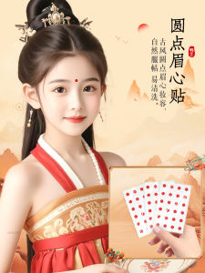 Childrens Red Dot Forehead Stickers Festival Nursery Boy Girl Waterproof Long-lasting Tattoo Stickers Cute Paper Products