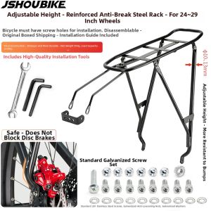 JSHOU BIKE | Universal Rear Cargo Rack for Mountain Road Bicycles with Disc Brakes Heavy Duty Steel