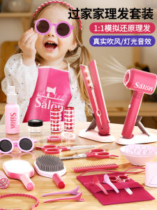 ชุดตุ๊กตาทำผมสำหรับเด็ก ชุดเล่นงานฝีมือ ชุดผู้ชาย ชุดเล่นงานฝีมือ ชุดเล่นงานฝีมือ ของขวัญวันเกิดสำหรับเด็กอายุ 3-6 ปี