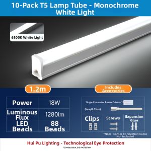 HUIPU | Integrated Ultra-bright Energy-saving LED Tube 1.2m