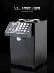 Forest Fructose Dispenser Machine 7L Automatic 16 Grid Fructose Quantitative Machine Commercial Milk Tea Shop Special Equipment Fructose Machine