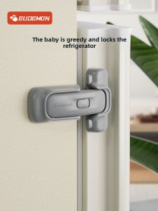 EUDEMON | Child Safety Lock Refrigerator Door Latch