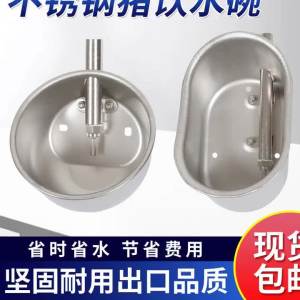 Vòi Nước Cho Lợn Vòi Uống Nước Bằng Thép Không Gỉ Vòi Uống Nước Tự Động Nước Uống Chống Bắn Tung Tóe