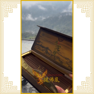 Wu Chen Premium Black AgarWood Incense Joss Stick (32cm/39cm)