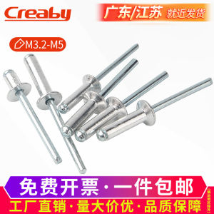 Aluminum Pull Studs Sink Head Rivets Flat Head Removable Rivets Lever Hinge Rivets Draw Studs Core Extractor Rivets M3.2-M5