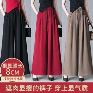 ฤดูร้อน ผู้หญิง ขากว้าง กางเกง น้ําแข็ง ผ้าไหม หลวม Sensation แบบแขวน Yamamoto กางเกง ขี้เกียจ ลำลอง กระโปรง กางเกง สูง เอว ส่วนบาง