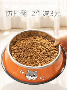 ชามใส่อาหารสุนัขสัตว์เลี้ยงชามใส่อาหารสแตนเลสสำหรับสุนัขชามใส่อาหารสุนัขชามดื่มชามแมวสำหรับสุนัขไซส์ใหญ่กันคว่ำชามข้าว