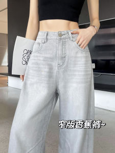 High Waist Wide Leg Skinny Jeans Womens Spring Summer New Style Loose Fit Tencel Denim Pants Lengthened Cotton Blend