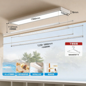 Midea | Smart Invisible Automatic Lifting Ultra-thin Electric Clothes Drying Rack