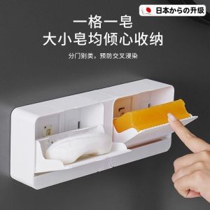 Innovative Double Layer Soap Dish Cover Flip Bathroom Drainage Dormitory Wall Mounted No Drilling Required Creative Design