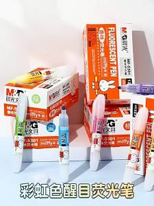 M&G | M&G Color Fluorescent Pen  6 Smooth Writing Pens for Students Ideal for Note-Taking And Highlighting