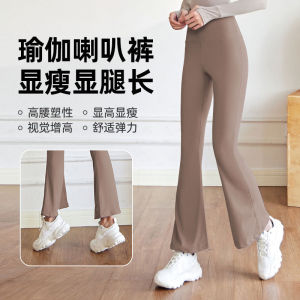 Quần Capri Thể Thao Yoga Cạp Cao Ôm Mông Co Giãn Bốn Chiều Không Đường May Quần Tập Pilates