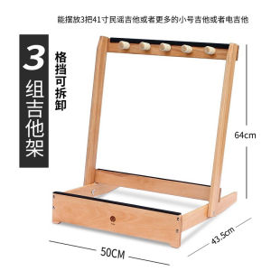 Purm Vertical Guitar Stand a Frame Multi-Head Bracket Multi-Row Multi-Group Solid Wood Crystal Musical Instrument Folk Electric Guitar Hook