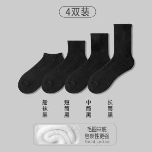 White Cotton Sports Socks Men Women Mid-Calf Towel Socks Breathable Absorbent Summer Couple Style Short Socks Home Comfort