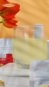 ผงขิง มีอย. สกัดเข้มข้น 20 เท่า  ไม่มีกากและตะกอน ขนาด 100กรัม รับประกันความเผ็ด