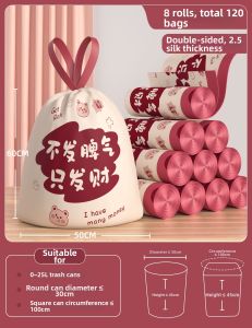 ReeDoon | Handy Household Thickened Drawstring Garbage Bag Large