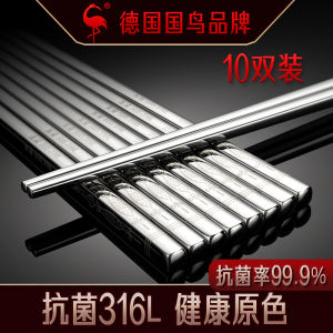 Food Grade Stainless Steel 316L Antibacterial Anti Slip Square Chopsticks High End Home Use Long Chopsticks by SS