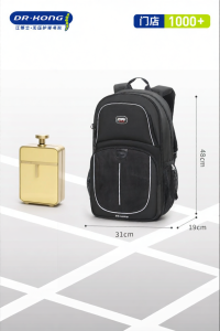 Dr Kong | Ergonomic Backpack for Students