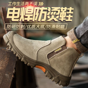 Mens Safety Work Boots Anti-Slip Steel Toe Piercing Proof Construction Site Shoes Slip-On Work Shoes Labor Protection Footwear