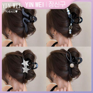 YIN WEI Black pearl large hairpin female high quality shark clip fashion grab clip headdress