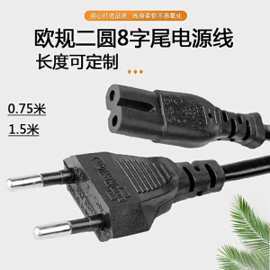 สายไฟ สายAC 2รู ปลั๊กEU สำหรับ PS4 เครื่องเสียง เครื่องพิมพ์ กล้อง สายยาว1.5M