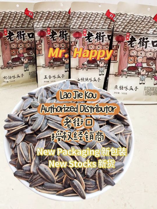 中国香瓜5kgクール便 馬鹿馬鹿しく