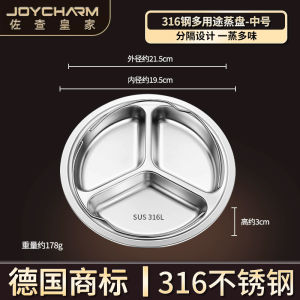 Food Grade 316 Stainless Steel Swan Steamer Divided Steaming Bowl Steamed Dish Plate Rice Cooker Inner Steaming Rack Tray