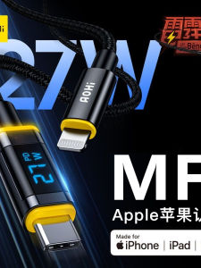 Aohi 240W Fast Charge MFI Certified Original Lightning to Type-C Dual Head Data Cable for Apple 16/17 Huawei 15 Car Charging Cable