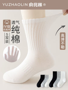 Kids White Socks Spring & Fall Thin Pure Cotton Girl Students Socks Boys Baby Sports Deodorant Mid-Calf Length Socks Summer
