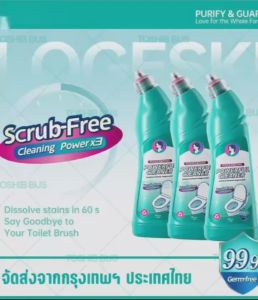 น้ำยาล้างโถสุขภัณฑ์ น้ำยาทำความสะอาดห้องน้ำ พลังทำความสะอาดสูง ฆ่าเชื้อ Cleaning 99.9% ไม่ต้องออกแรงขัดถู 500ML