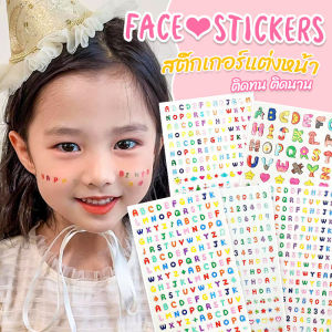 Pro สติ๊กเกอร์แต่งหน้า ติดทน ติดนาน ตัวอักษร ตัวเลข ประดับ DIY Makeup Sticker