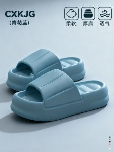 Dép Đi Trong Nhà Mùa Hè Đế Dày Chống Trượt EVA Thoải Mái Cho Nam Và Nữ Dép Đi Trong Nhà Phong Cách Đơn Giản