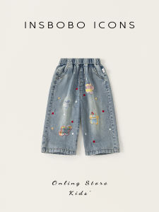 insbobo | Quần Jeans Thẳng Thời Trang