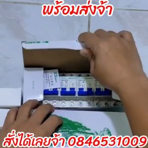 ในไทย เบรกเกอร์ AC 2P 32A/63A เซอร์กิตเบรกเกอร์ CS Circuit Breaker พร้อมส่ง
