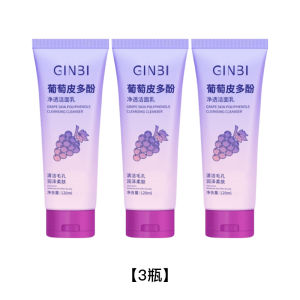 Kem Rửa Mặt Chống Ôxy Hóa Lưới Tinh Khiết Kích Thích Lỗ Chân Lông Nhỏ Hơn Cho Thanh Thiếu Niên Và Phụ Nữ Trẻ Kem Rửa Mặt Cho Học Sinh