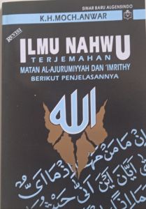 Buku Ilmu Sharaf Terjemah Matan Kailani Dan Nazham Almaqsud