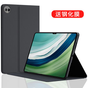 เคส Huawei MatePad pro 132 2023 แบบเต็มตัว ซิลิโคนในตัว ป้องกัน เปลือกหอย องศา พร้อมขาตั้งสำหรับแท็บเล็ตคอมพิวเตอร์