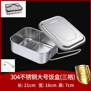 Thickened 304 Stainless Steel Square Food Grade Lunch Box Portable Steamable Insulated Lunch Box with Handle for Business Trips