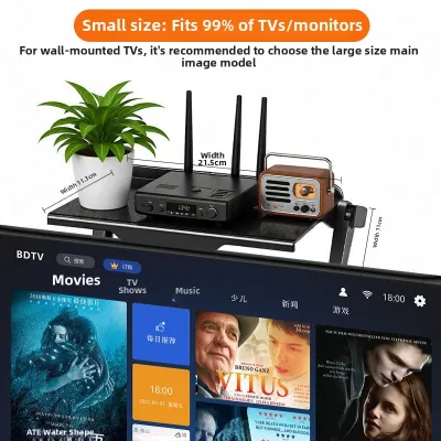 MENGCHUANG | Cable Box Router Storage Track Shelf