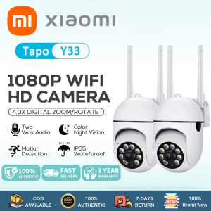 Xiaomi CCTV Camera Outdoor Waterproof Wireless IP Camera Full Color Night Auto Tracking Alarm With Audio and Speaker Wireless IP Security Cameras