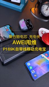 Awei 10000mAh PD 22.5W Power bank fast charging Self-contained 2 lighting/type-c cables power banks LED Digital display powerbank for iPhone Samsung Pixel iPad