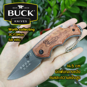 BUCK มีดพกพา Outdoor Folding Knife มีดพับ มีดสนาม มีดพับพกพา มีดพกเดินป่า มีดเดินป่าสแตนเลสสตีล น้ำหนักเบา ขนาดเล็ก กระทัดรัด พกพาสะดวก Tactical Knife Pocket Folding Stainless Steel Blade Hunting Camping Survival Outdoor Daily Carry Survival
