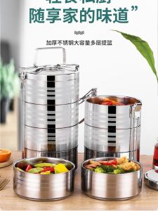 Thickened Double Layer Stainless Steel Multi-layer Lunch Box Large Capacity Food Container for School Canteen Takeaway Bento Box