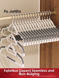FAJIENUO | Non-shoulder-bump Anti-slip Space-saving Clothes Hanger