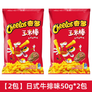 Corn Cob Snack Cheetos Brand 50g Packaged Puffed Food Classic Chinese Childhood Snack Leisure Food for Everyone
