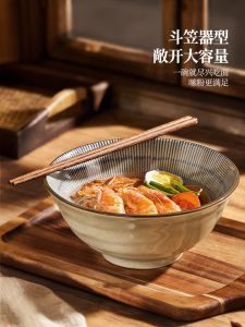 Bát Đựng Mì Phong Cách Nhật Bản Cỡ Lớn Dùng Tại Nhà Bát Đựng Mì Tráng Men Tròn Bằng Gốm Sứ Tinh Tế Cho Nhà Hàng Phục Vụ Mì Lanzhou